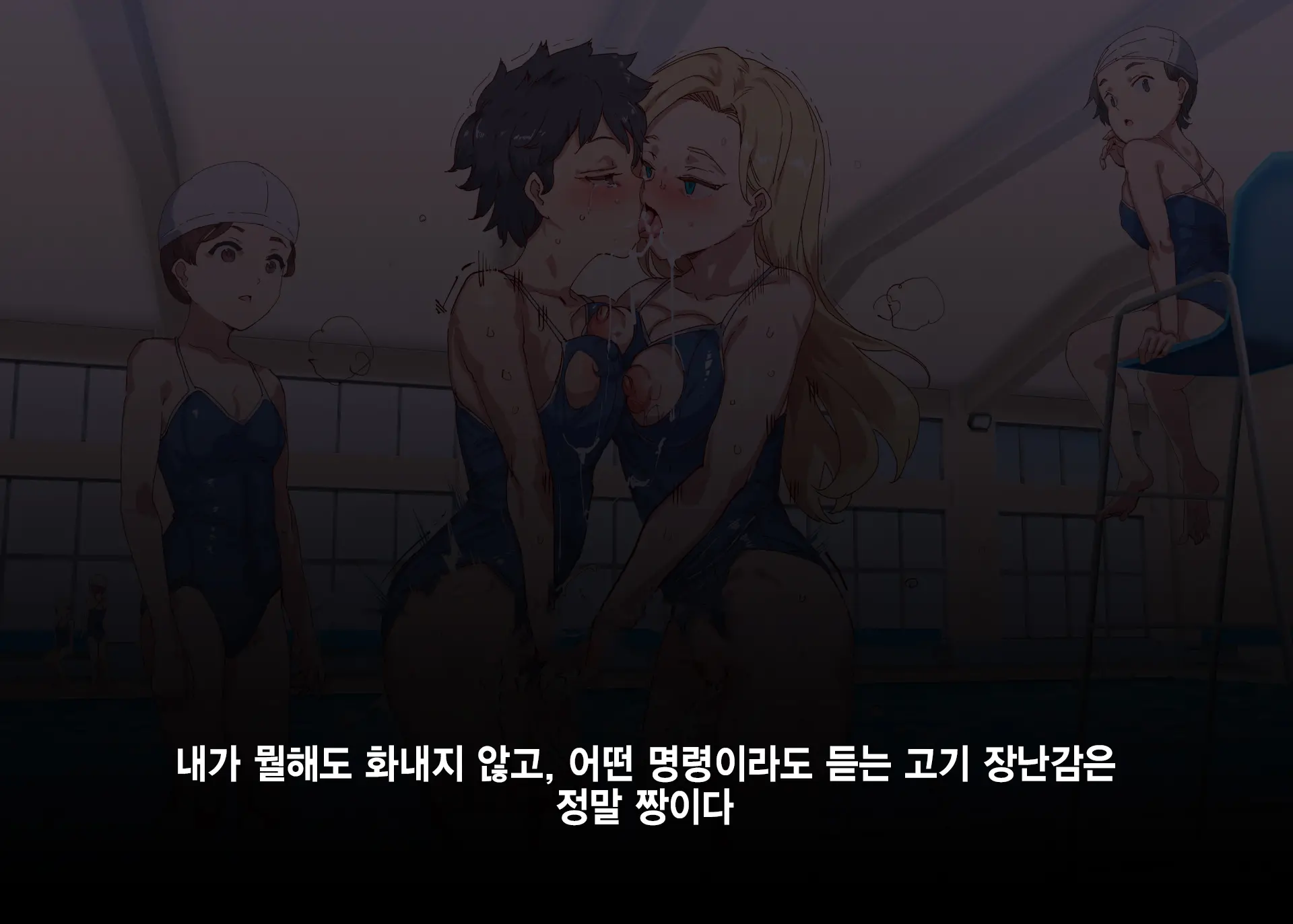 Ore Ga Nani Shitemo Atarimae No Machi ~Minna No Maede Shojo Wo Okashimakutte Mo Dare Mo Kinishi Masen~
